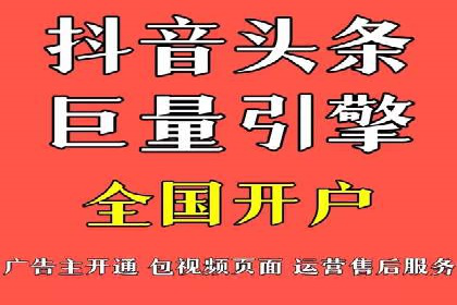 探索SEM优化公司如何提高广告转化率