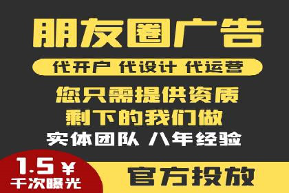 竞价SEM托管解决方案：企业广告投放新思路